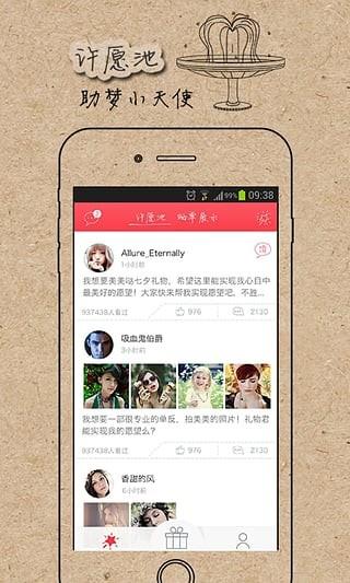 For U  v1.8.2图2