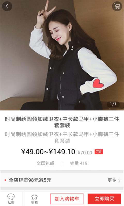 青春商城  v1.0.0图1
