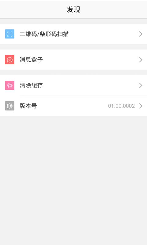 石鲜生  v01.00.0002图3