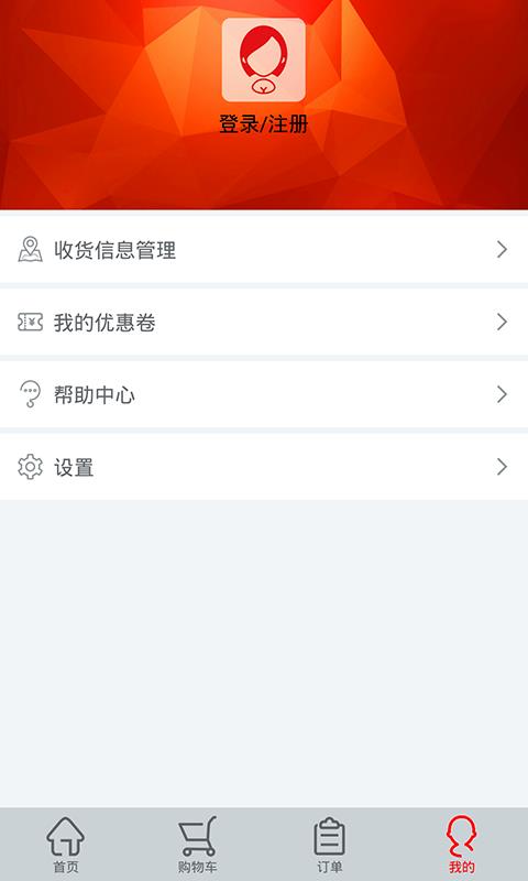 邑客购