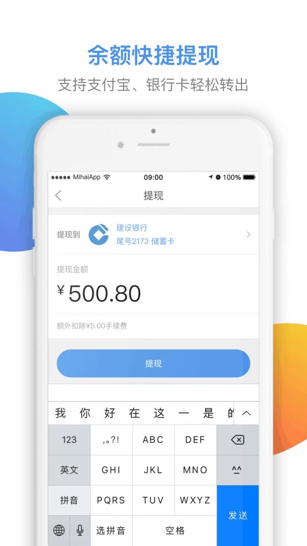 觅海城萃