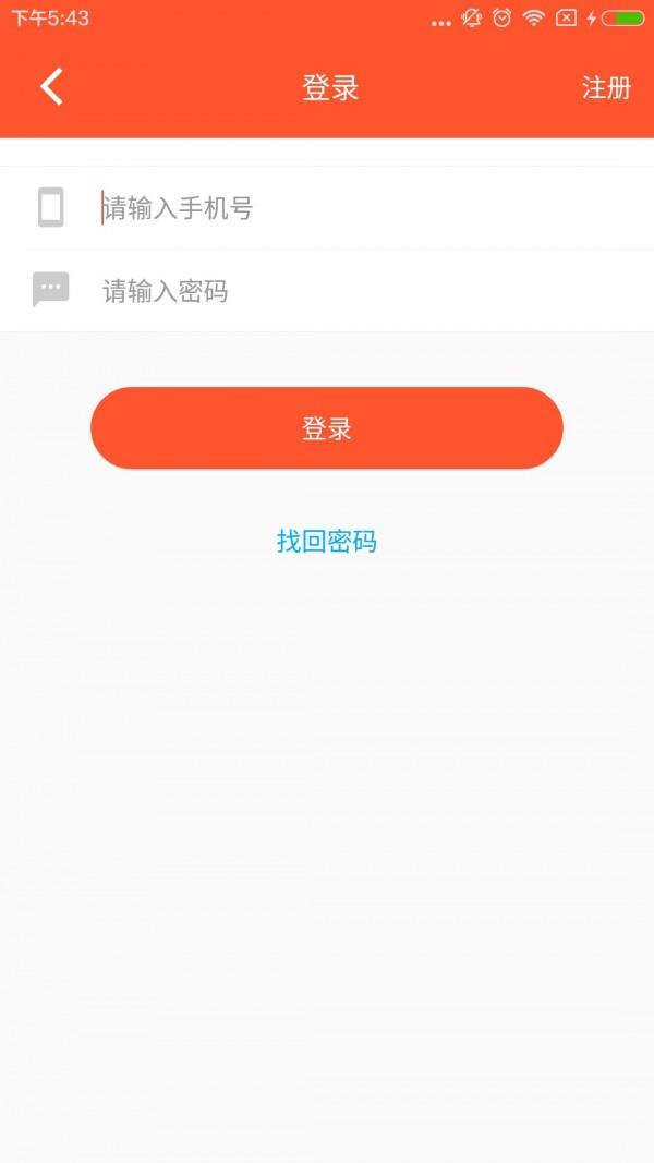 熊猫良品  v1.3.1图2