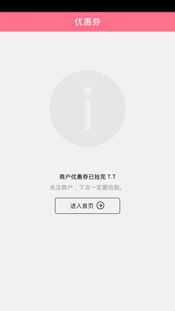 保健品商城  v1.0图5