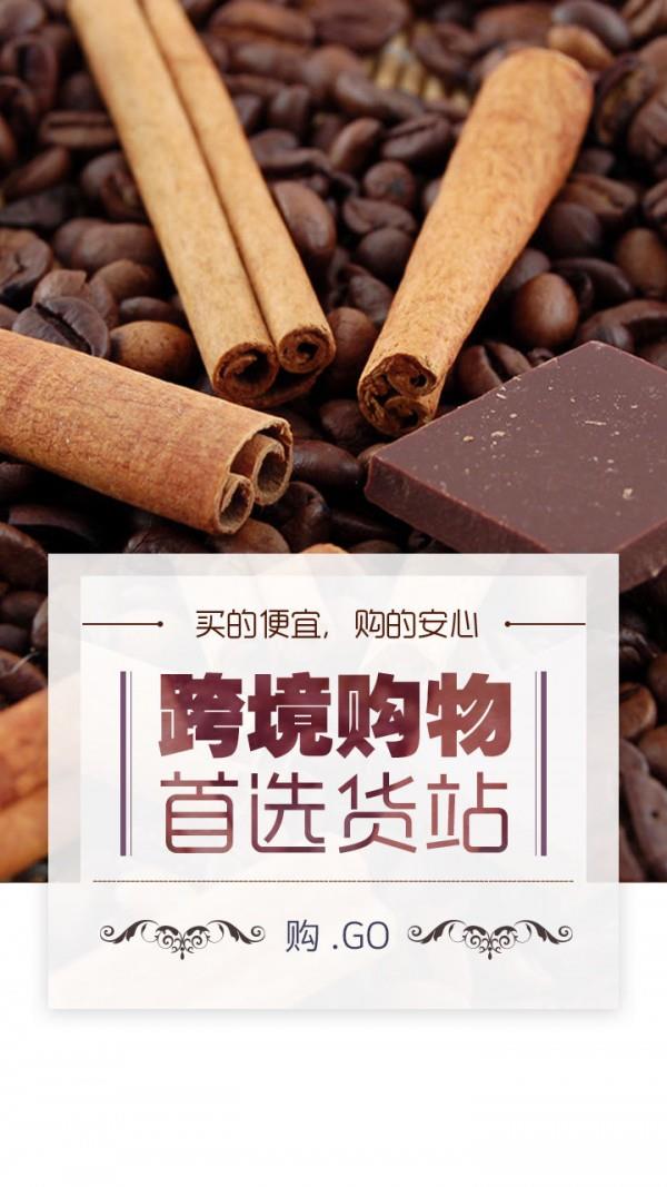 进口优货  v2.2.42图5