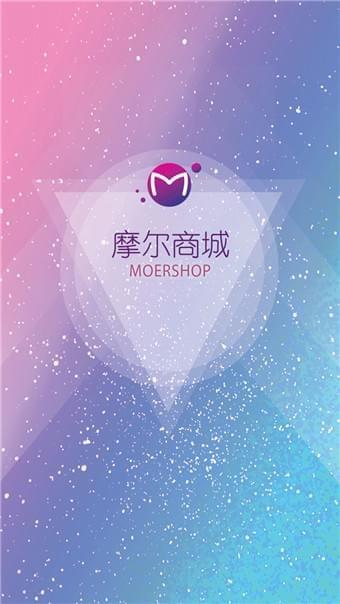 摩尔商城