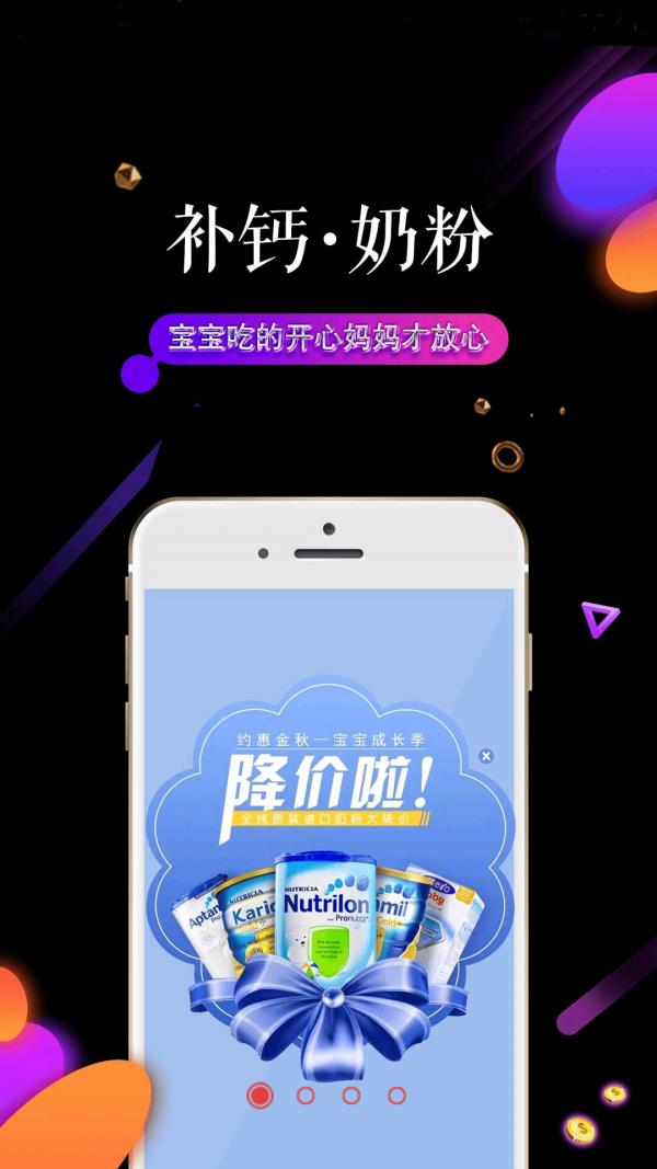 代狗  v1.0.6图1