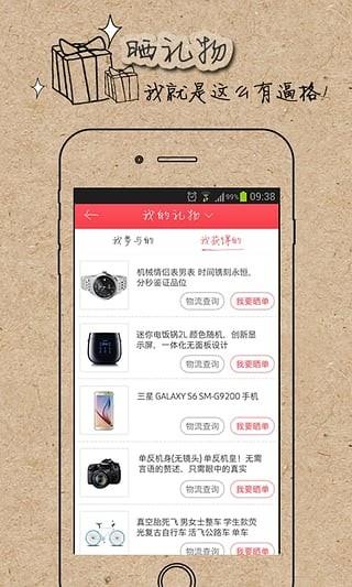 For U  v1.8.2图3