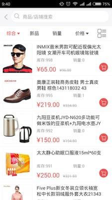 草都天下  v2.3.4图2