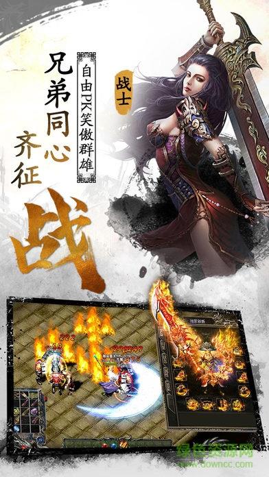 热血无双果盘