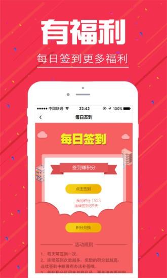 小口令  v1.2.0图4