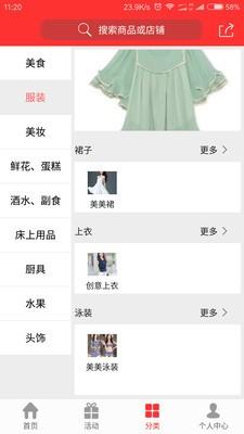 狂拍汇  v1.0图1