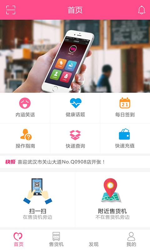 趣爱购