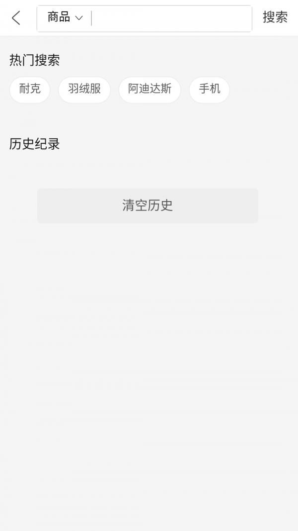 民生堂乐享  v1.0图3