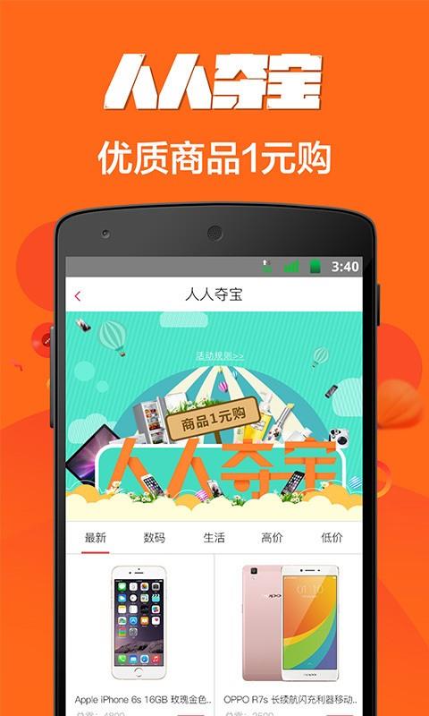 与果  v1.2.7图2