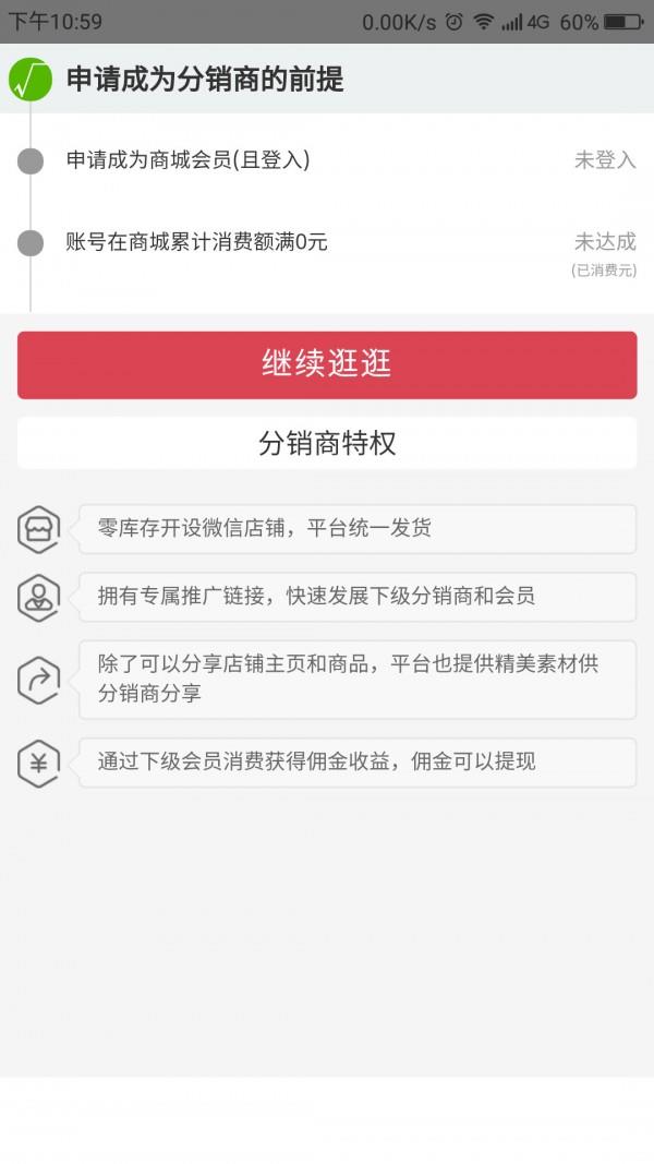 缅格拉翡翠  v1.0图4