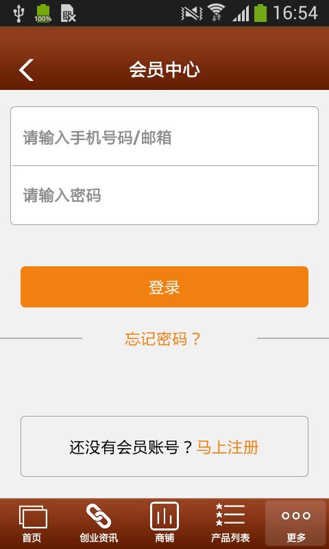 晋江瓷砖  v1.0图4