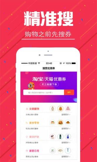 小口令  v1.2.0图2