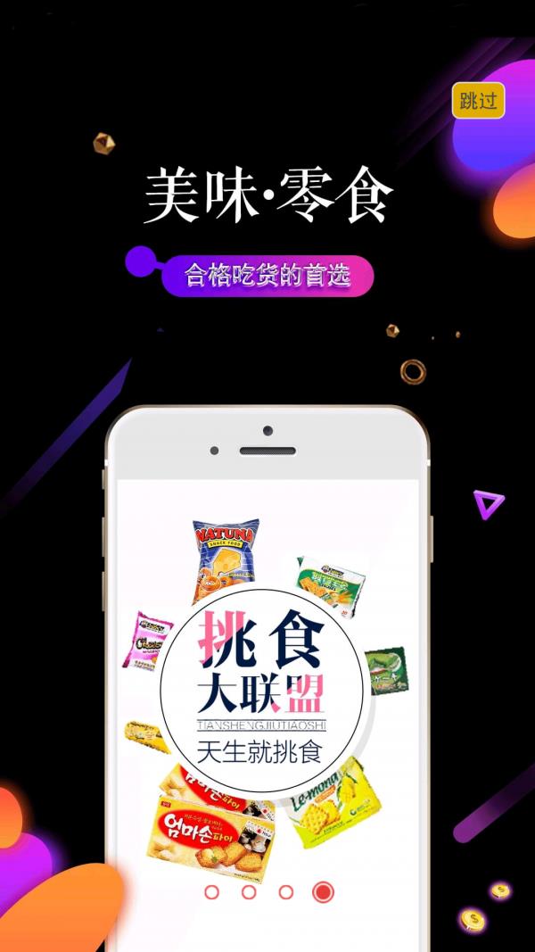代狗  v1.0.6图4
