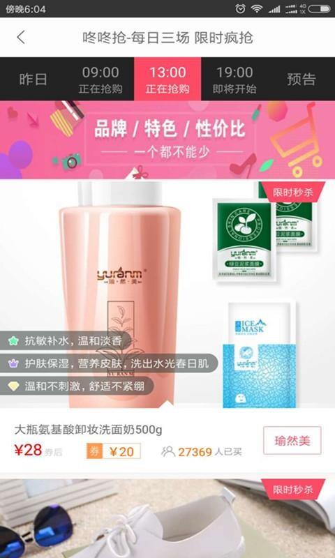 兔妞妞  v1.2.06图1
