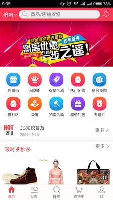草都天下