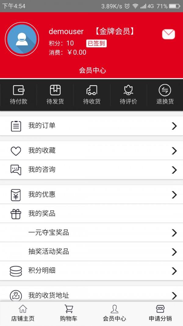 缅格拉翡翠