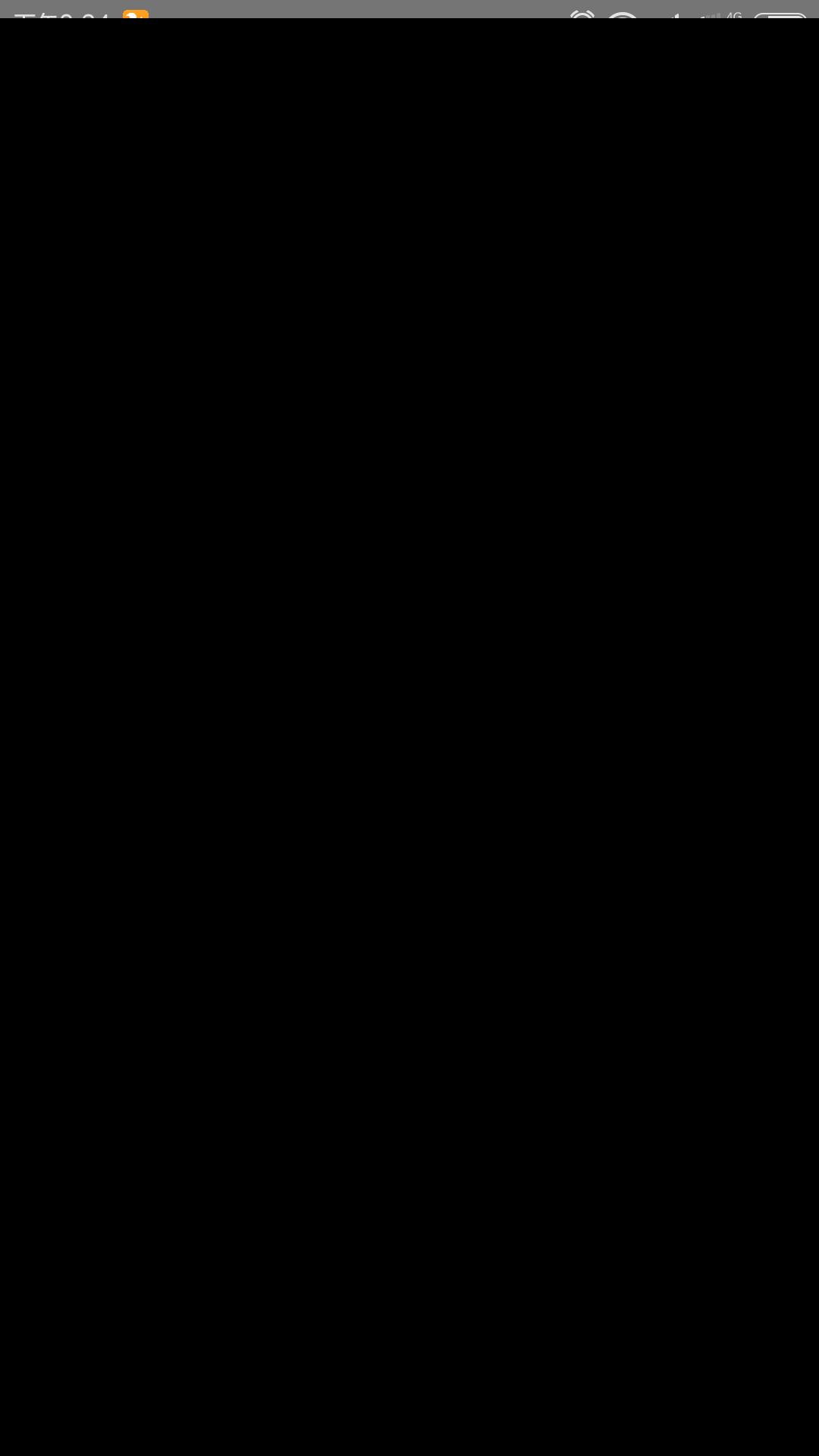阿百搜谷