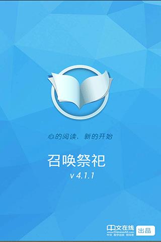 哥伦布