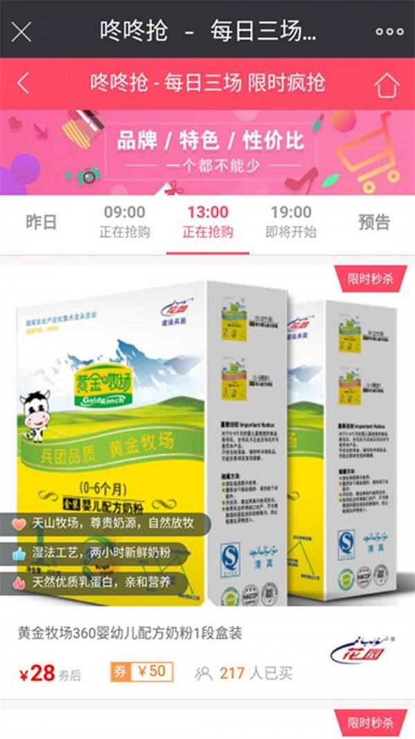 查半价  v1.0.6图4