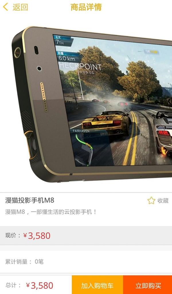 漫猫  v1.5.4图2