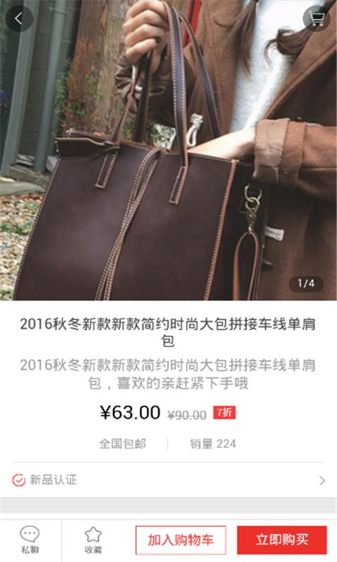 青春商城  v1.0.0图2