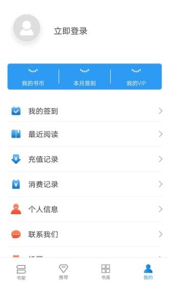 好书屋小说阅读网