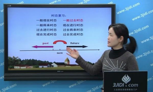 初中同步课堂  v3.4.8图5