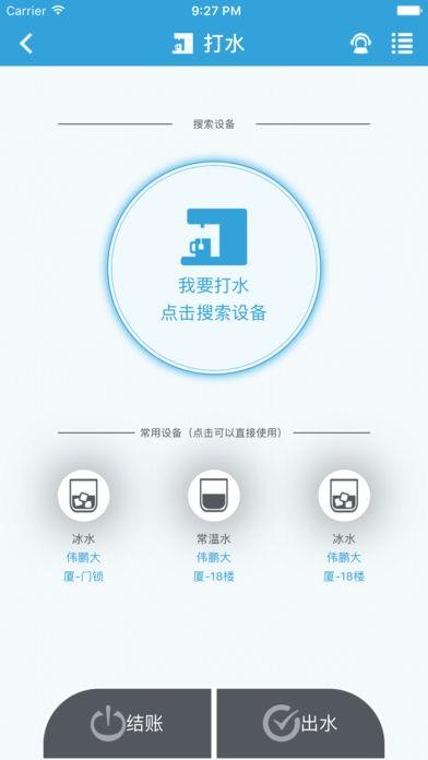 校ok  v2.1.0图2