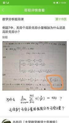 追问  v3.0.1图3