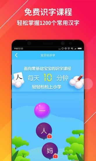 神奇书包  v1.0.9图2