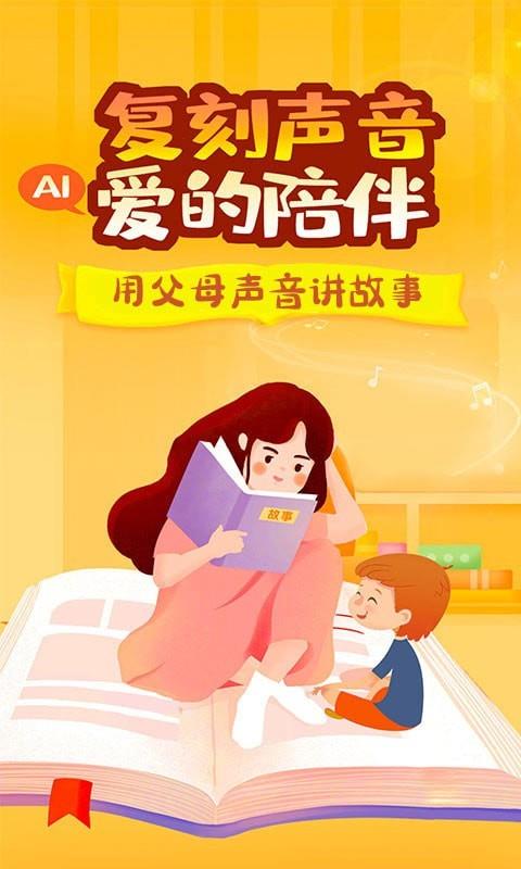 恐龙贝克  v1.5.0图1