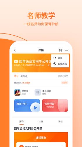 鹰硕在线