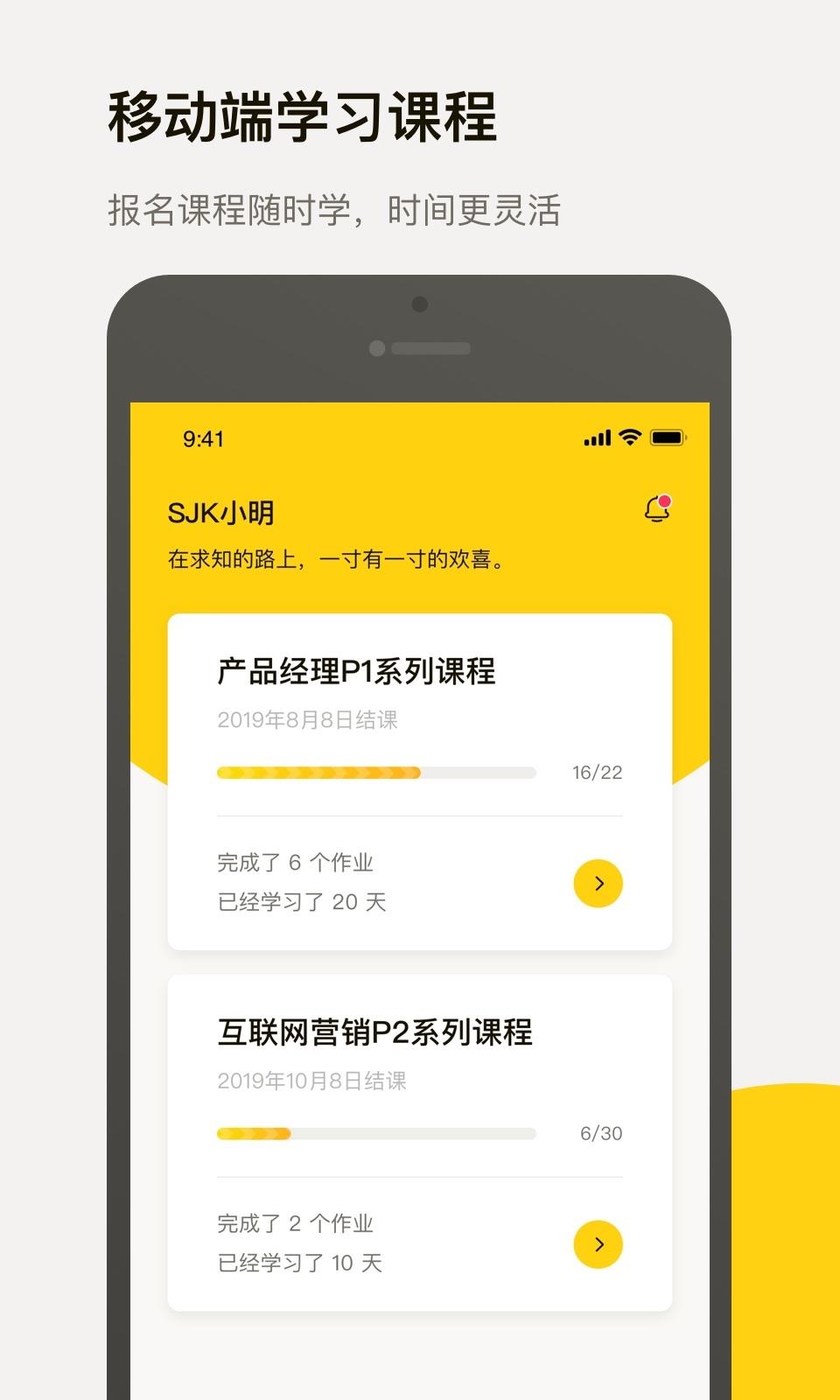 三节课  v2.8.6图1