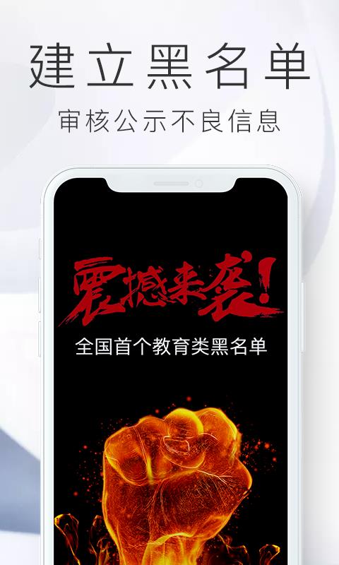 安古蘭  v2.1.0图2