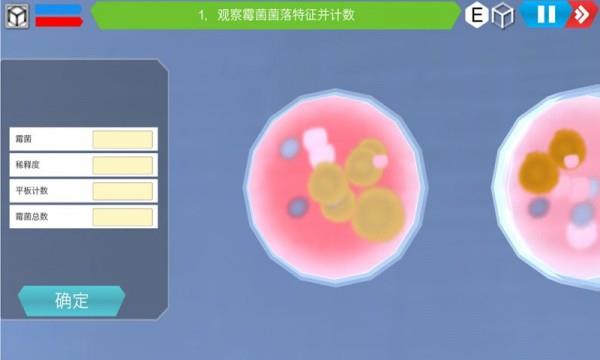 MLabs  v2.0.0图2
