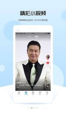 李强365  v4.5.2图2