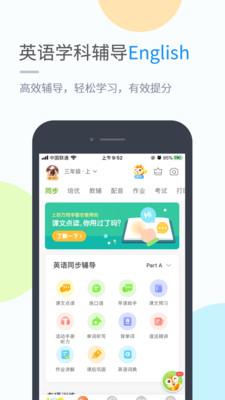 赣教学习  v5.0.7.0图3