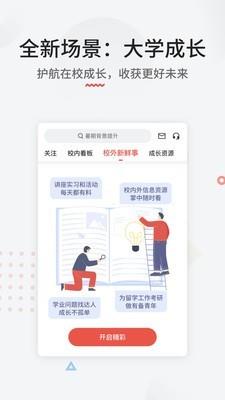 申请方  v2.9.2图2