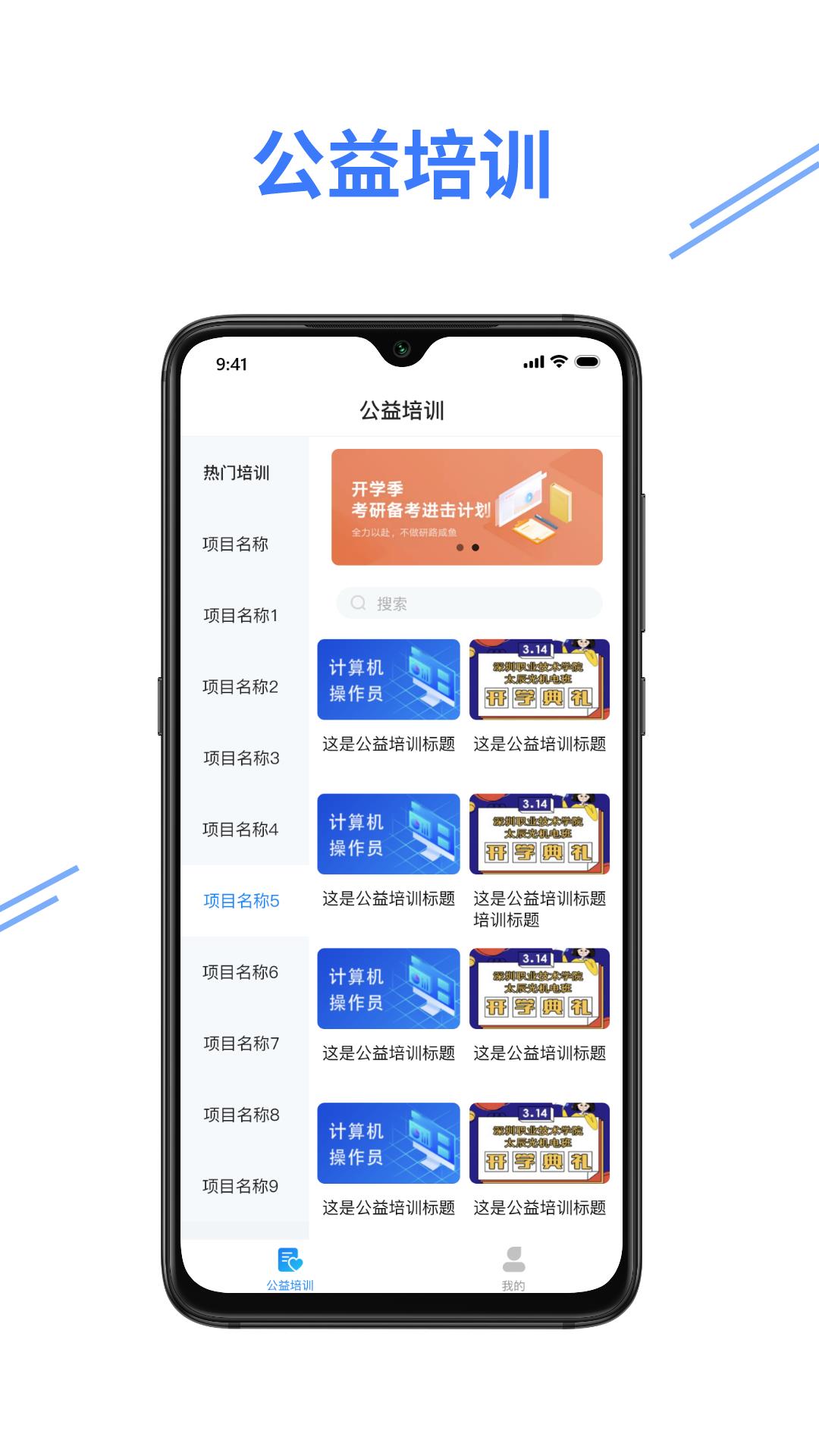 e考证通  v1.3.1图2