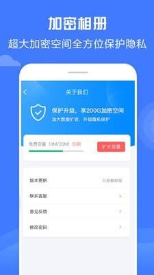 行测一点通  v4.7.3图3
