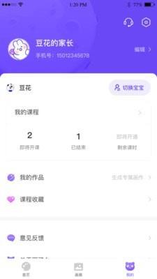 画了么  v3.5.1.13图3