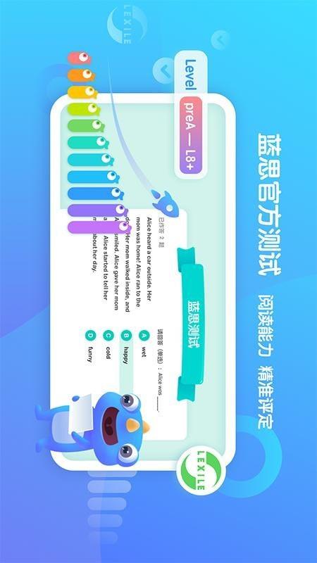 东方小书童  v2.3.1图2