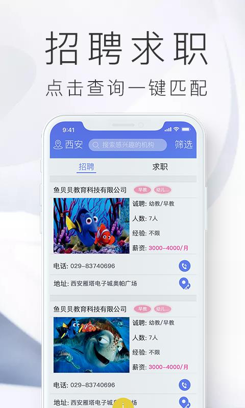 安古蘭  v2.1.0图5