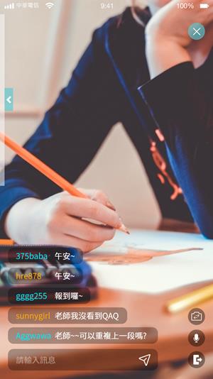 凯音雅乐  v3.2图3