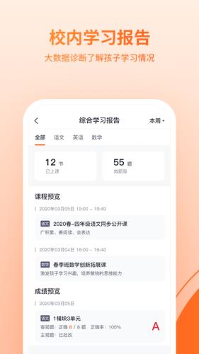 鹰硕在线  v1.1.3图4